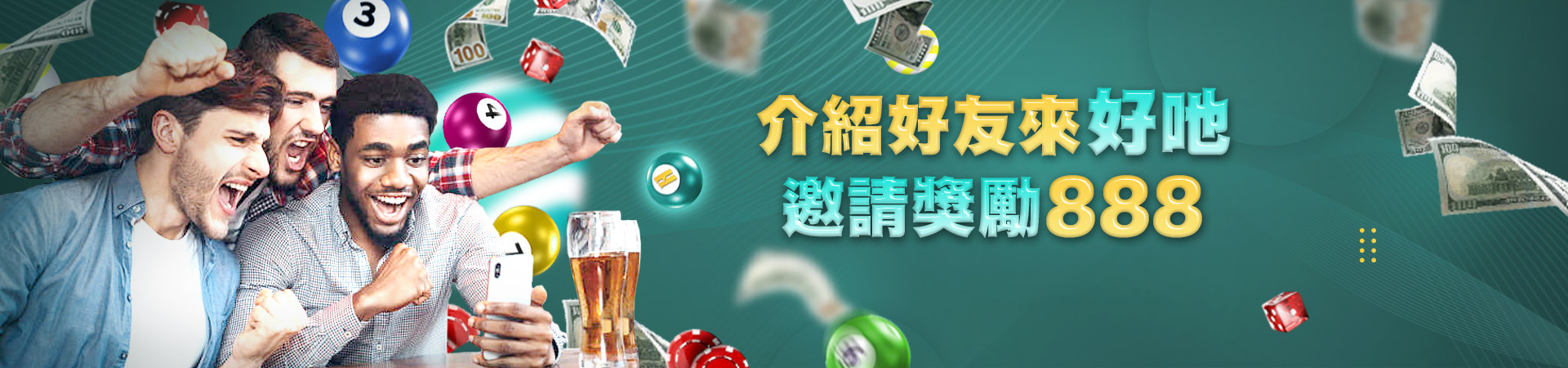 博鑫體育投注優惠