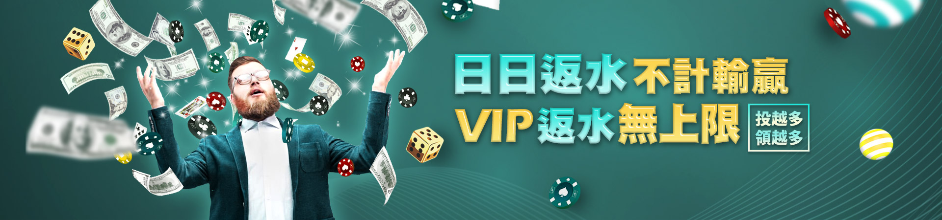 博鑫真人百家樂優惠