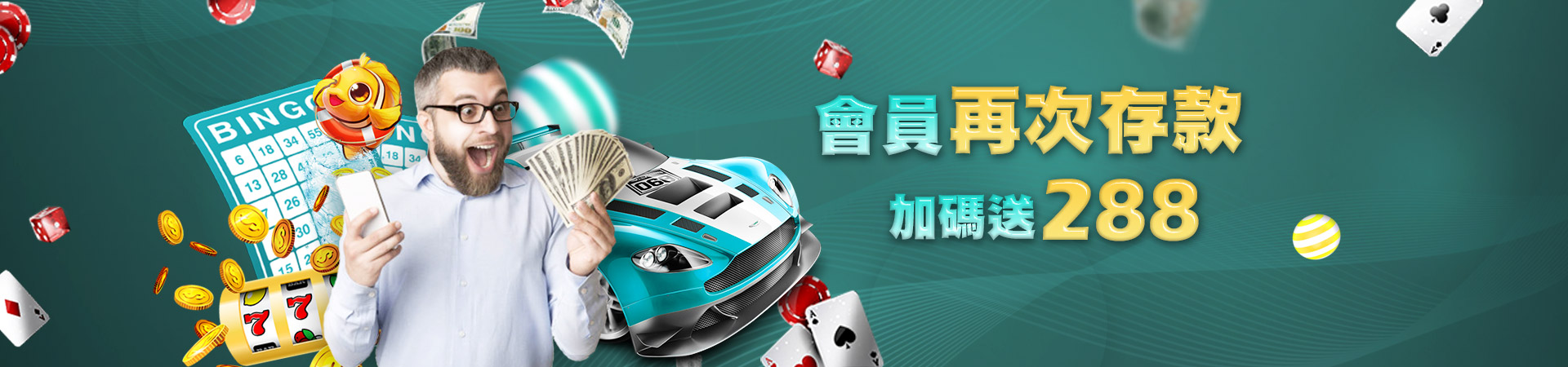 博鑫老虎機遊戲優惠