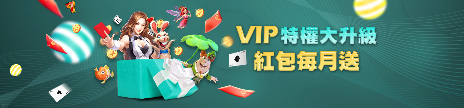 博鑫棋牌遊戲優惠